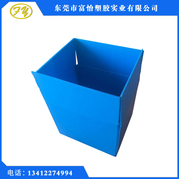 中空板折疊箱